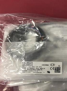 日本光电开关CX-461A原装正品假一罚十