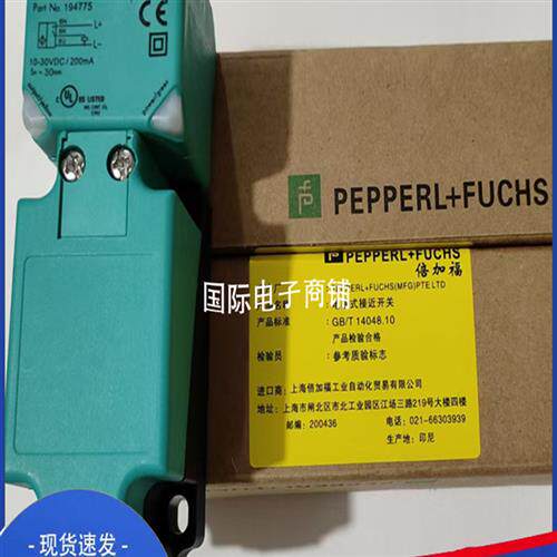 倍加福接近开关NBN30 NBN40-L2-E2-V1-M A2 A0 NBB20-U1-E0 N0