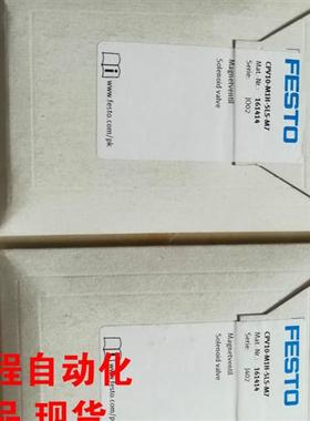 FESTO阀片CPV10-M1H-5LS-M7 161414  只为销量不赚钱限购