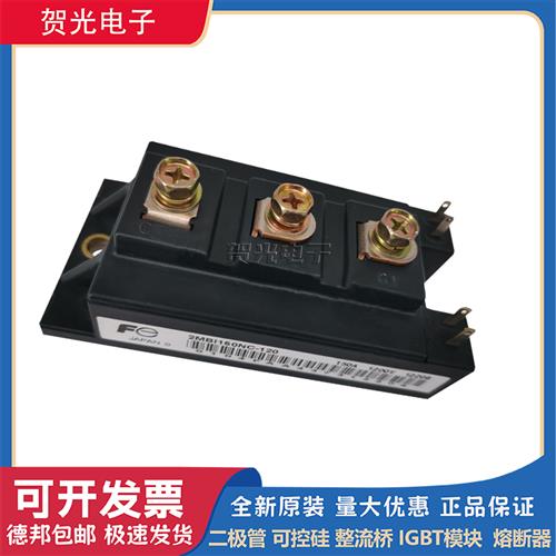 议价2MBI150NC-120电源模块IGBT模块2MBI150N-060 2MBI150U4B-120