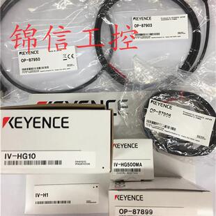 903 906 HG10 HG500MA 87899 正品 950