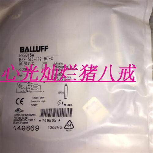 特价销售全新接近开关传感器BOS18M-PS-1XA-E5-C-S4
