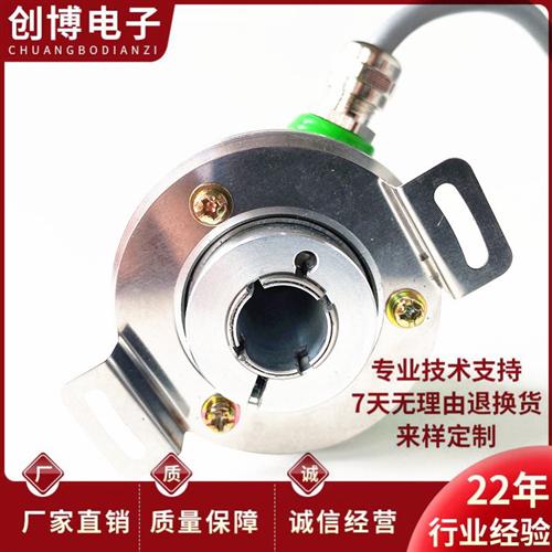 宜科EB58P14R-H4PR-2048空心轴电机旋转编码器