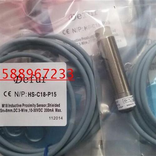 特价供应模拟量接近传感器HS-C18-P17/HS-C18-P17-E4