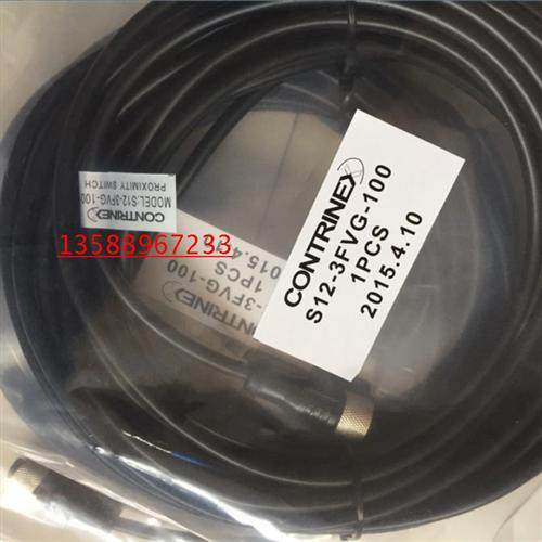 现货连接线S12-3FVW-100 /S12-3FVG-100 S12-4FVG-100