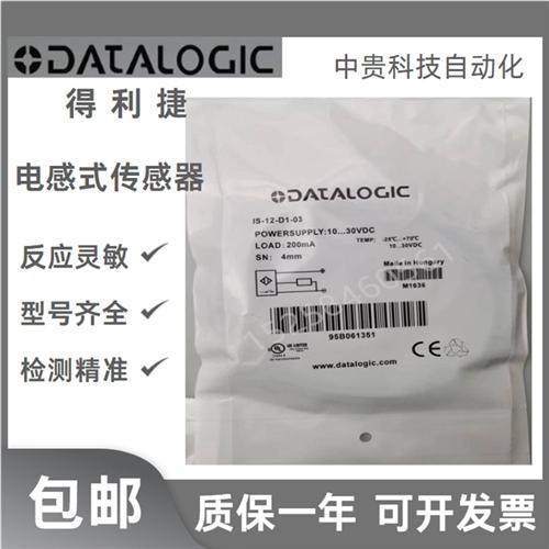 IS-08 12 18 30-H3 G1 E1 D1 C1 B1 A1 H1 F1-03 S2传感器