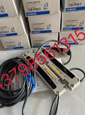 特价  安全光栅 F3W-D052D F3W-D052B 原装正品