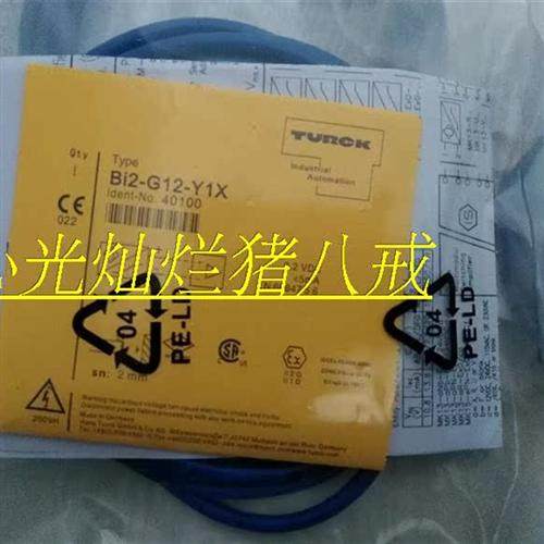 全新接近开关NI20-K40SR-VP4X2   NI20-K40SR-FZ3X2