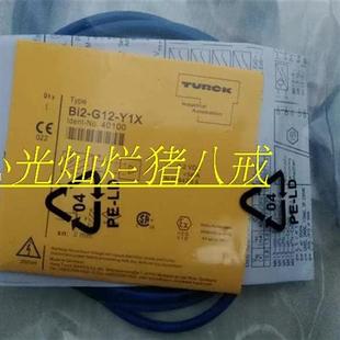 NI20 VP4X2 FZ3X2 K40SR 全新接近开关NI20