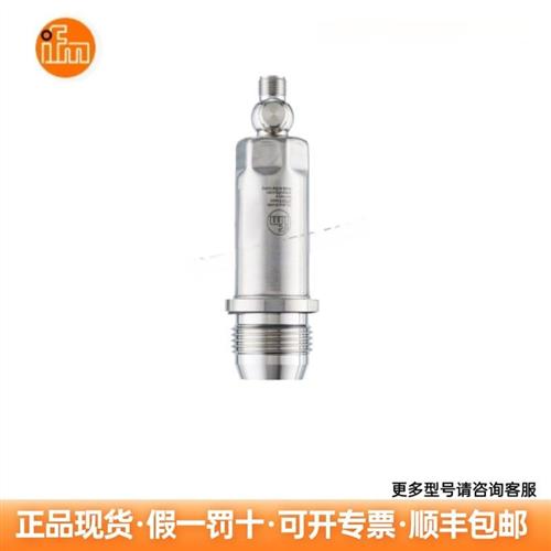 议价 齐平式压力感测器 PM1607  PM1705 压力开关 现货