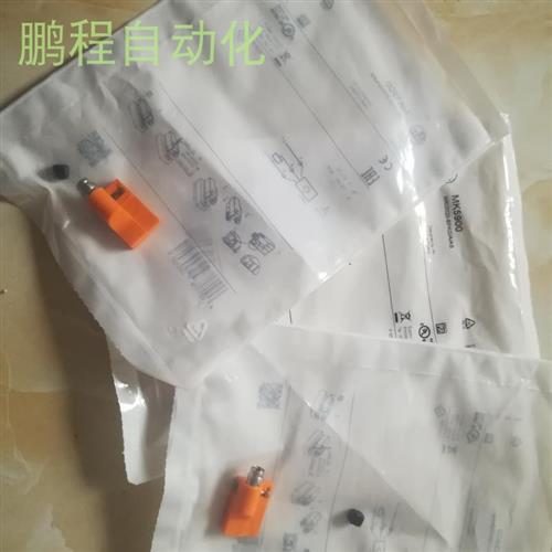 易福门传感器 MK5900 IG7100新品现货欢迎询价当天可发