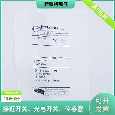 全新 接近开关IFS285   IFS286  IFS289电感式传感器  品质保证