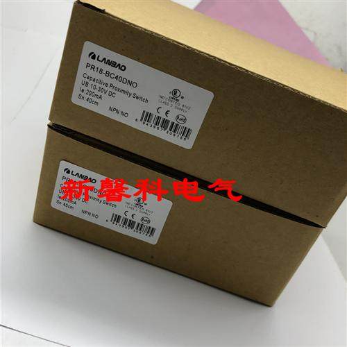 现货 全新光电开关PR18-BC40DNO M18 距离40CM 实物拍摄质保1年,运动/瑜伽/健身/球迷用品,踏步机,淘宝优惠券,粉丝福利购,淘宝优惠卷