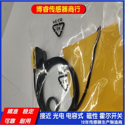 全新现货 图尔克接近光电BT18-D-VN6X/S90/S120传感器 质保一年