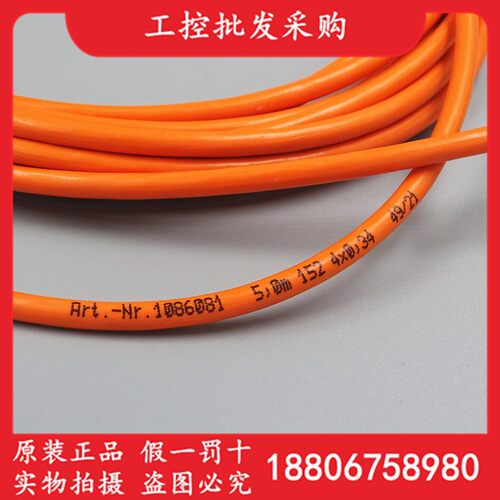 菲尼克斯SAC-4P-M12MS/5,0-152/M12FR-3L公母头连接线1086081现货
