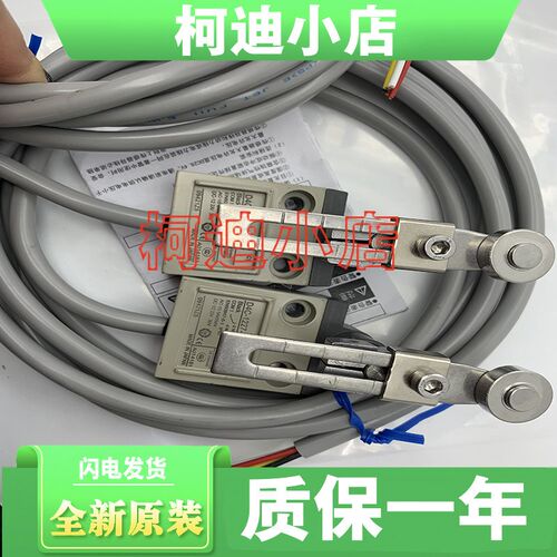 全新原装 限位开关 D4C-4220-P D4C-1224-P D4C-1220-P 质保一年