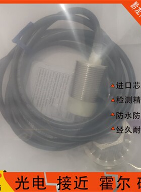 全新现货接近开关E2E-X5ME1-Z/X10ME1/X1R5E1-Z X18ME1E2E-X2D1-N