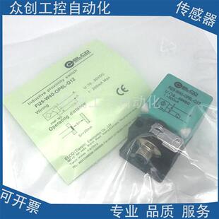 ON6L 全新宜科方形接近开关Fi25 Q12Fi25 OP6L Q12传感器 W40