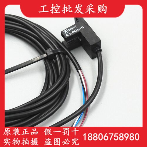 P+F倍加福GL5-Y/28a/115/-L/28a/T/28-U/Y/43A光电开关感应器现货