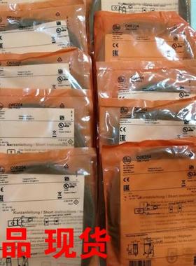 德国易福门漫反射传感器O6H201 O6H202 204欢迎询价当天发包邮