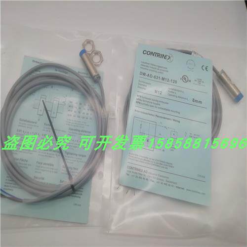 接近开关DW-AD-631-M12-120直流三线NPN常开电感式传感器全新现货