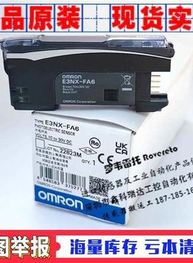 E3NX-FA6 FA6M FA21 FA11 E3X-HD6 E3X-HD8 正品日本光纤放大器