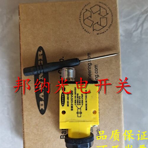 全新邦纳光电开关SM31ELQD SME312FQD SME312CVB品质保证