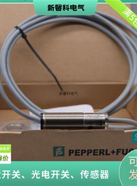 全新 光电开关OBT200-18GM60-E4-V1 OBT200-18GM60-E5-V1传感器