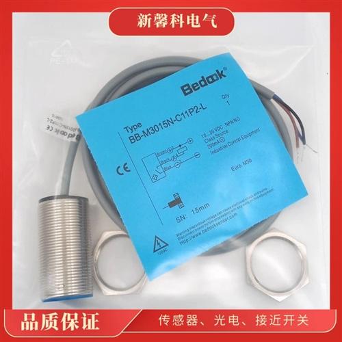 全新 接近开关 BN-M3015P-C11P2 感应式传感器 品质保证 质保一年
