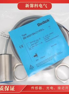 全新 接近开关 BN-M3015P-C11P2 感应式传感器 品质保证 质保一年