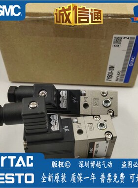 SMC大流量电磁阀VY1100-VY1300-01-02N-BGN-101N-1B00-F-X30-X259
