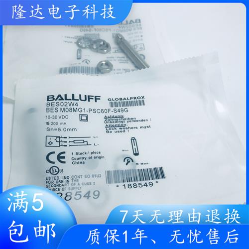 议价原装BES02W4接近开关传感器BES M08MG1-PSC60F-