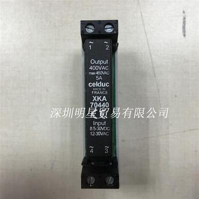 法国赛德Celduc固态继电器XKA70440全新原装正品假一罚十