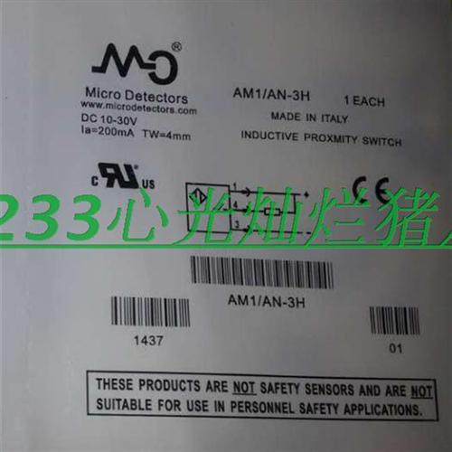 全新供应Micro Detectors接近开关AM6/CN-1A,运动/瑜伽/健身/球迷用品,踏步机,淘宝优惠券,粉丝福利购,淘宝优惠卷