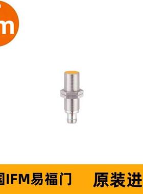 IFM电感式安全接近开关GG854S GIGK4008-2PO/SIL2/US