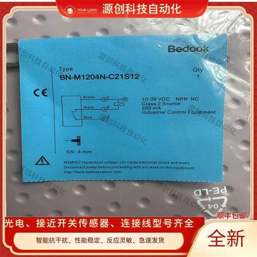 全新接近开关BB-M1204N-C11P2-S/BN-M1204P-C21S12 P5 13传感器