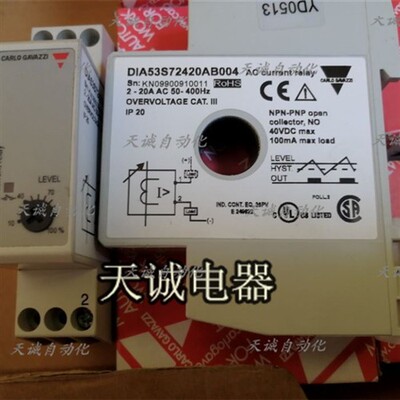原装继电器CARLO GAVAZZI DIA53SAC DIA53S72420AB004