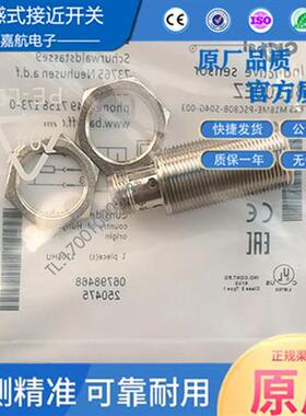 BALLUFF巴鲁夫接近开关BES00EZ BES M18ME-PSC80B-S04G-003传感器