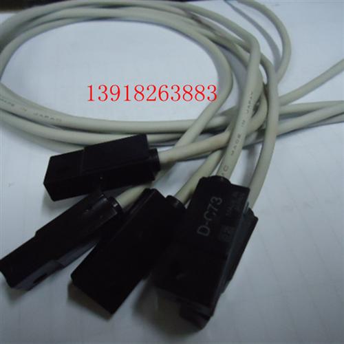 全新原装日本 磁性开关 D-C73 现货