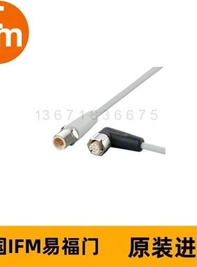 IFM连接电缆EVF052 VDOAH043VAS00,3P04STGH040VAS
