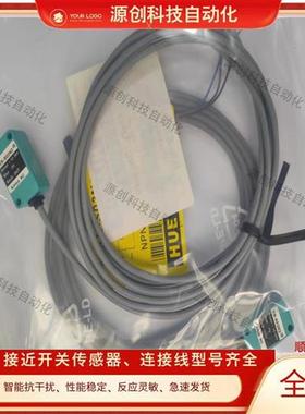 现货出售精通KINTON接近开关 KN-S03N/KNS03N2/1805N/KN-3015-N1