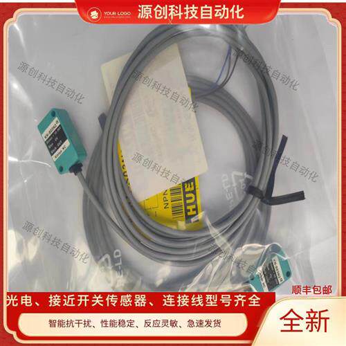 现货出售精通KINTON接近开关 KN-S03N/KNS03N2/1805N/KN-3015-N1