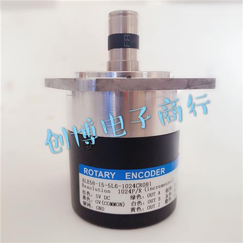 议价光电旋转编码器BLE58-15-5L6-1024CR08 1024线 轴15mm