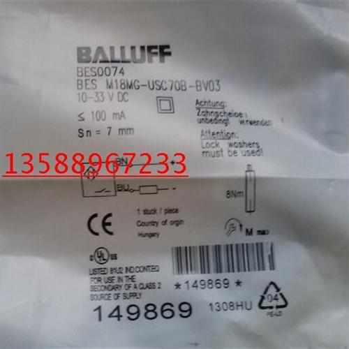 特价销售精品接近开关BES M8MG1-PSC60F-S04G /BES02W3