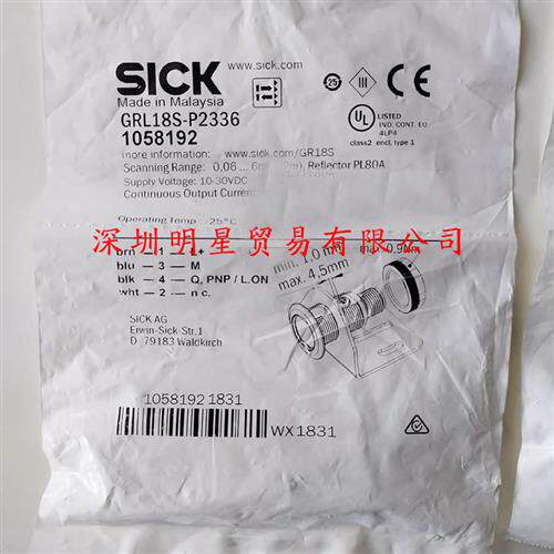 GRL18S-P2336德国光电开关光电传感器原装正品假一罚十