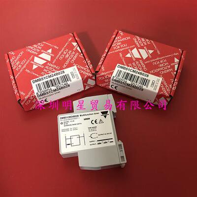 DMB51CM24B028瑞士监控继电器继电器原装正品假一罚十