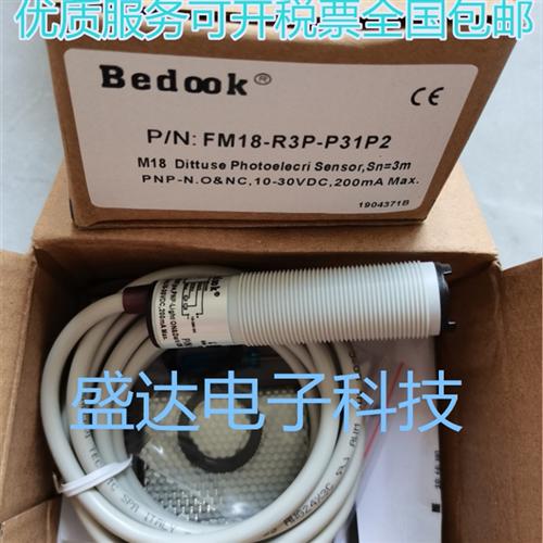 全新比杜克光电开关 FM18-R3P-P31P2  FM18-R3N-P31P2 传感器