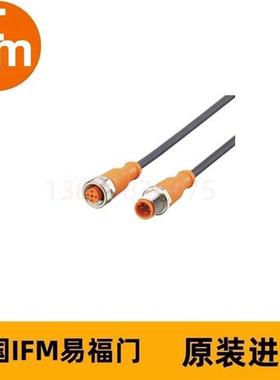 IFM连接电缆EVC494 VDOGH030MSS0015H03STGH030MSS