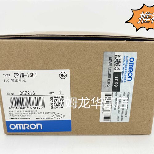 欧姆龙 CP1W-16ER OMRON 输入单元 原装全新 正品现货