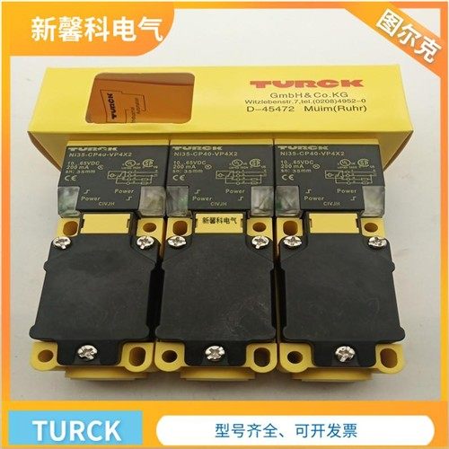 Bi15U图尔克Ni20-CP40-AN6X2 CK 35 50 AP VN VP4X2 FZ3X2 LIU Y1
